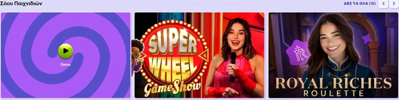 Italia - spinbara login